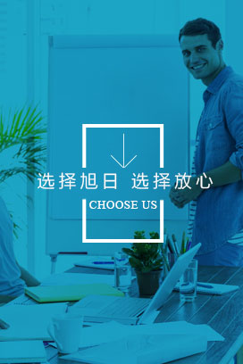 浙江旭日纖維有限公司,浙江旭日纖維有限公司，丙綸超細旦絲，丙綸FDY絲，丙綸彈力絲，玉米纖維，中分子PE絲，冰絲，玉米纖維FDY